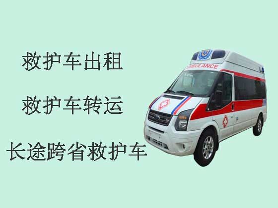 郑州120救护车出租|租救护车护送病人转院